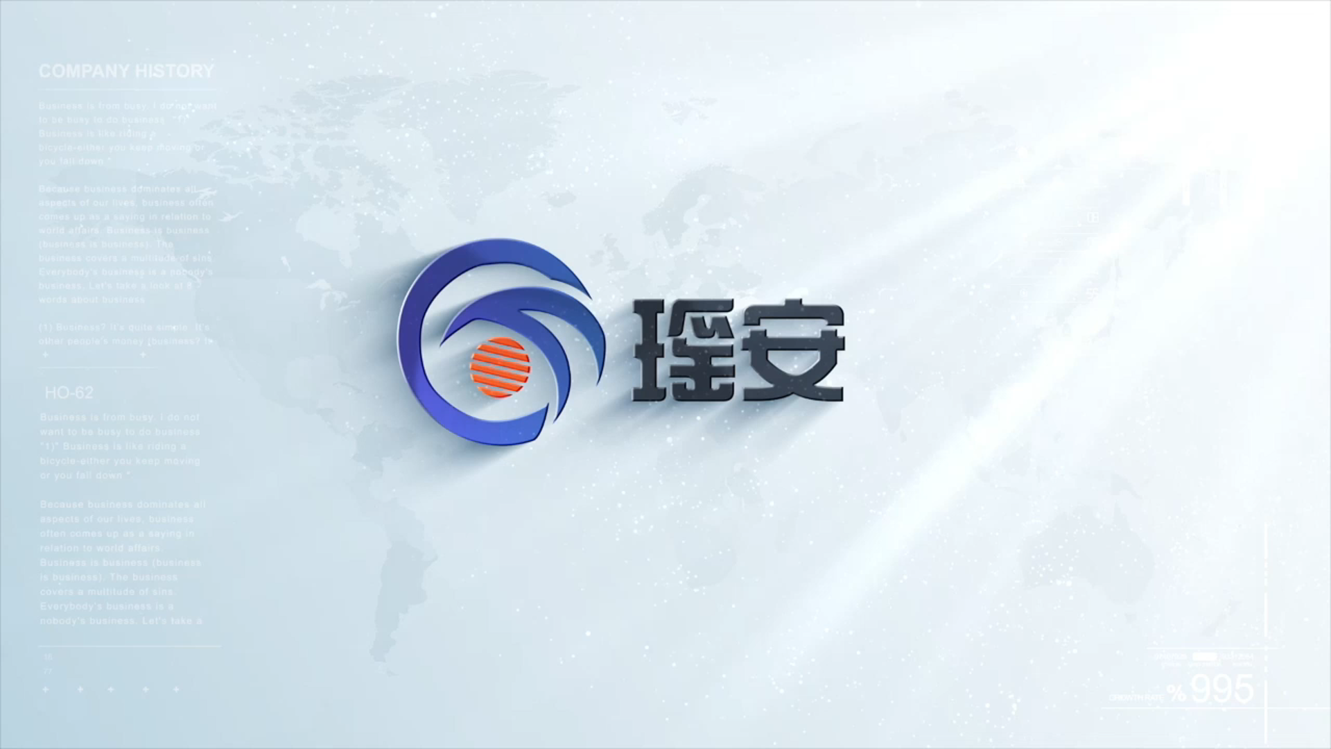 企業(yè)宣傳片